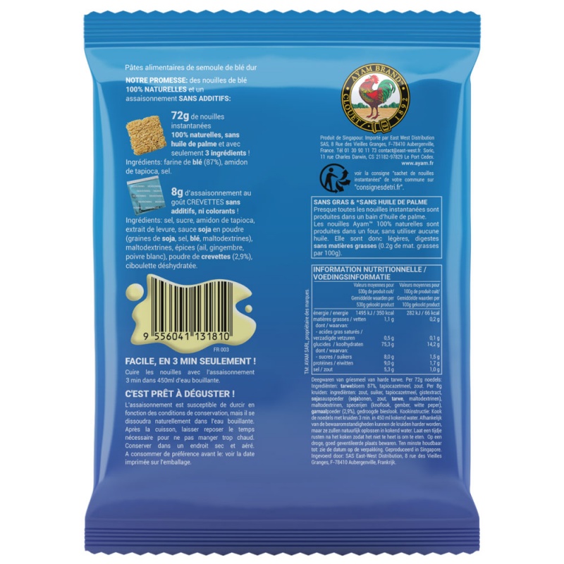 instant-noodles-shrimp-flavour-80g-2
